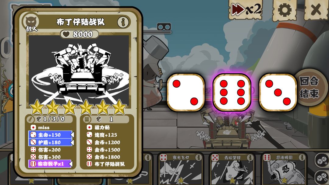 布丁天国游戏截图