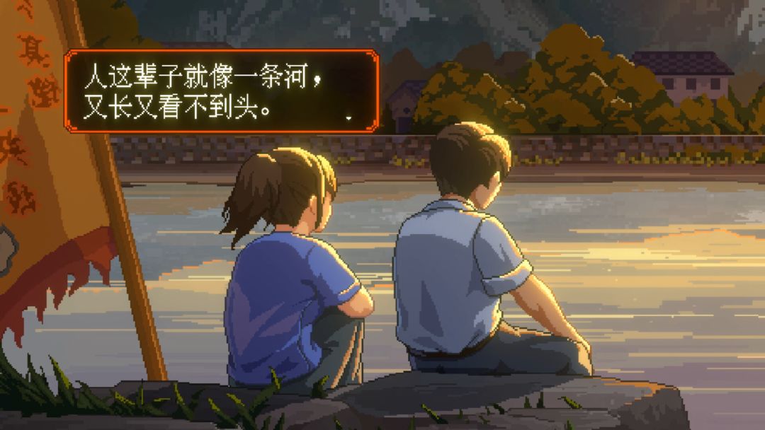 世上英雄游戏截图