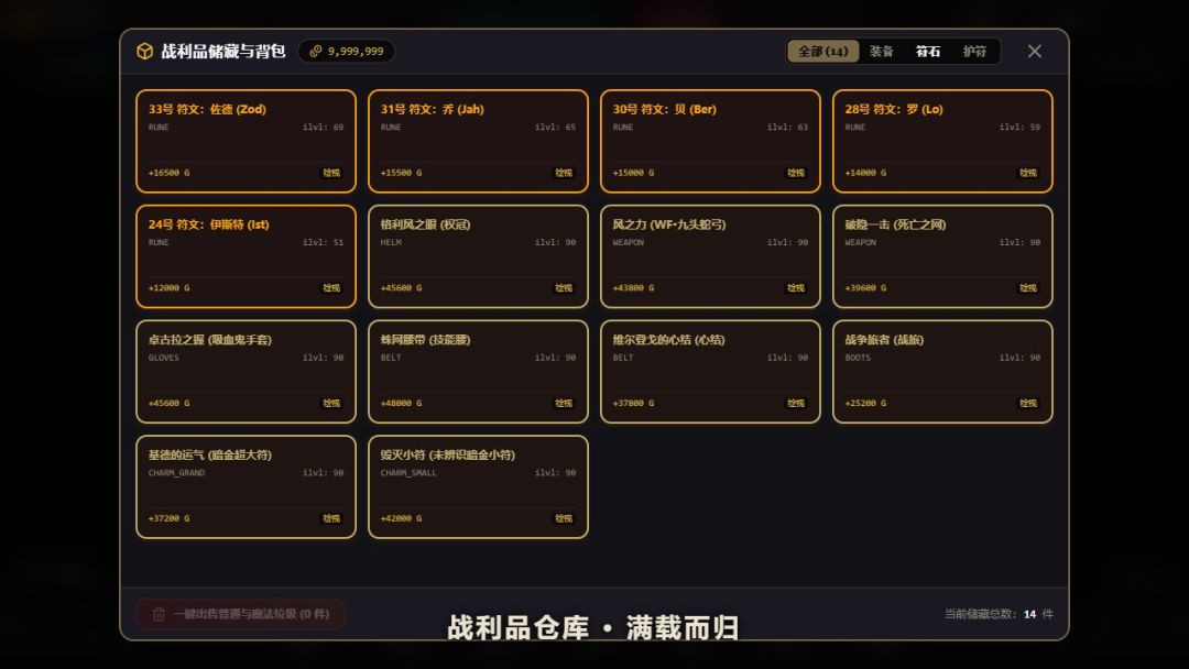 无尽庇护游戏截图