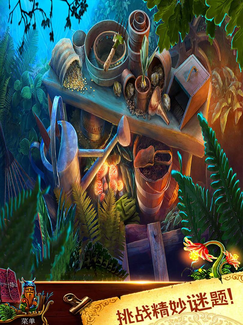 边境迷城游戏截图