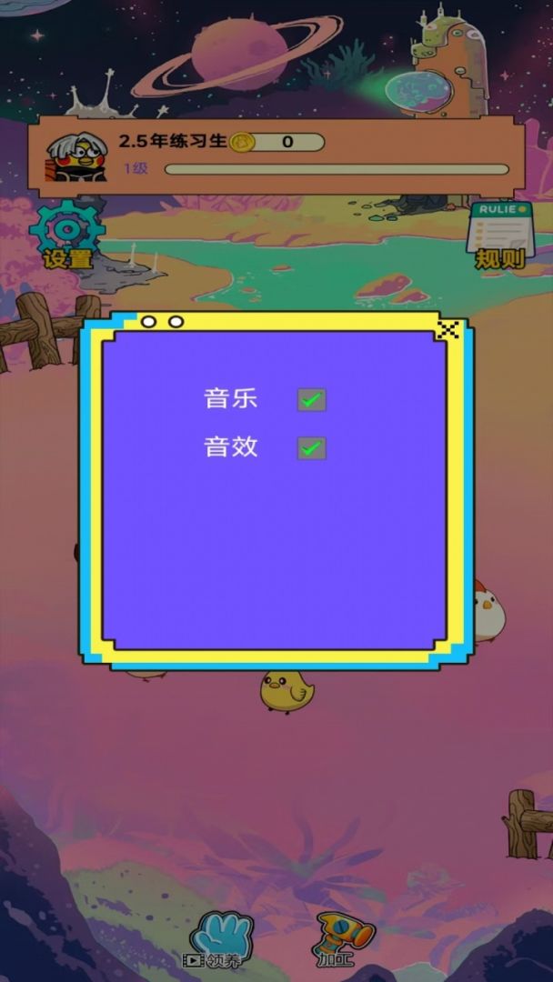 小鸡牧场游戏截图