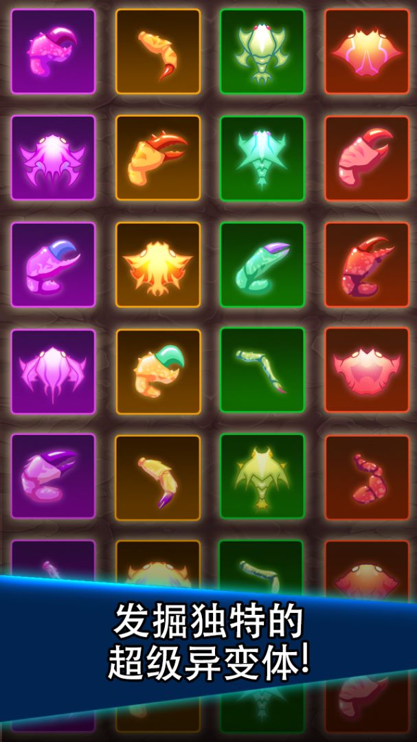 猛蟹战争 (Crab War)游戏截图