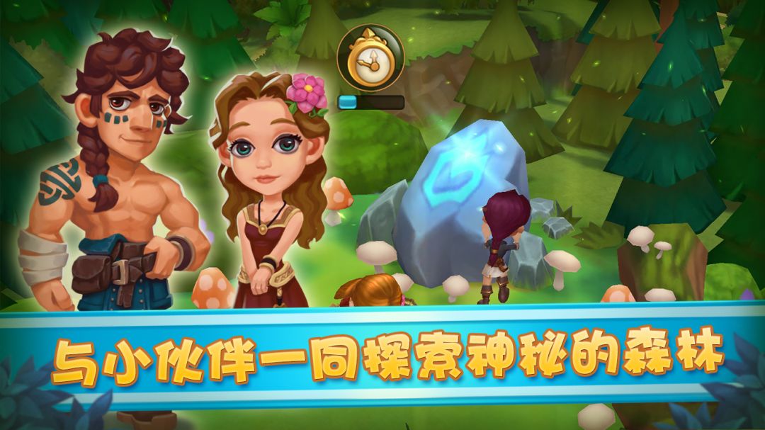 魔法小镇游戏截图