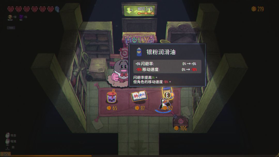 PengPong 弹企鹅游戏截图