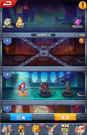 《塔防纪元》试炼之塔玩法介绍