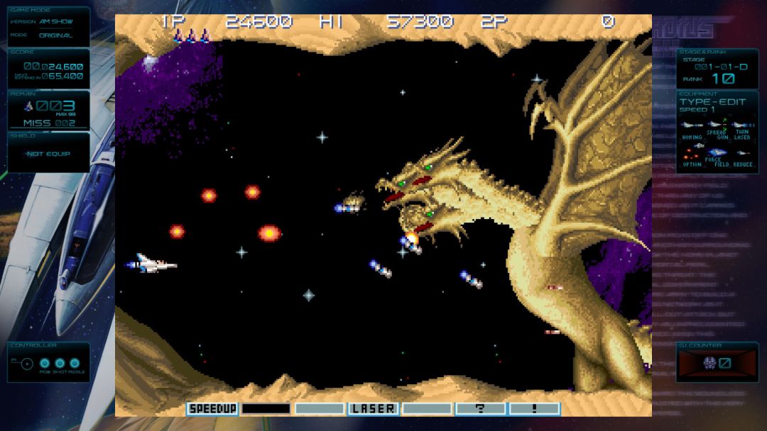 GRADIUS ORIGINS游戏截图