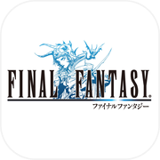FINAL FANTASYicon