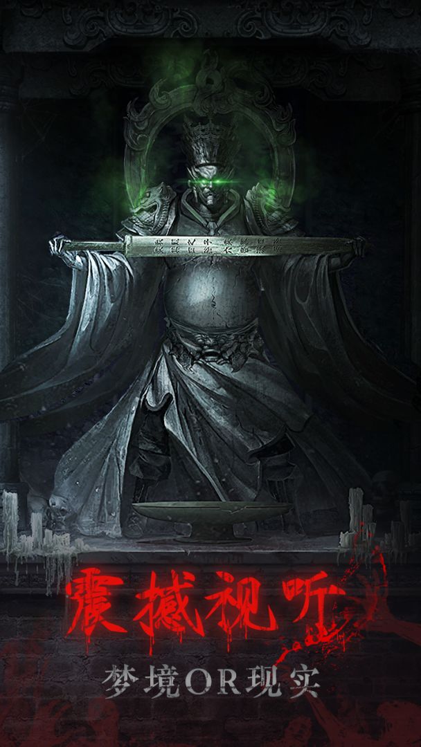 残花葬游戏截图