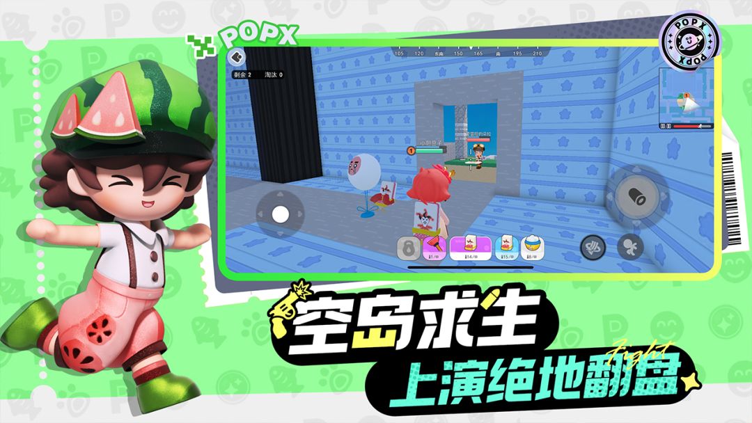 泡泡先锋游戏截图