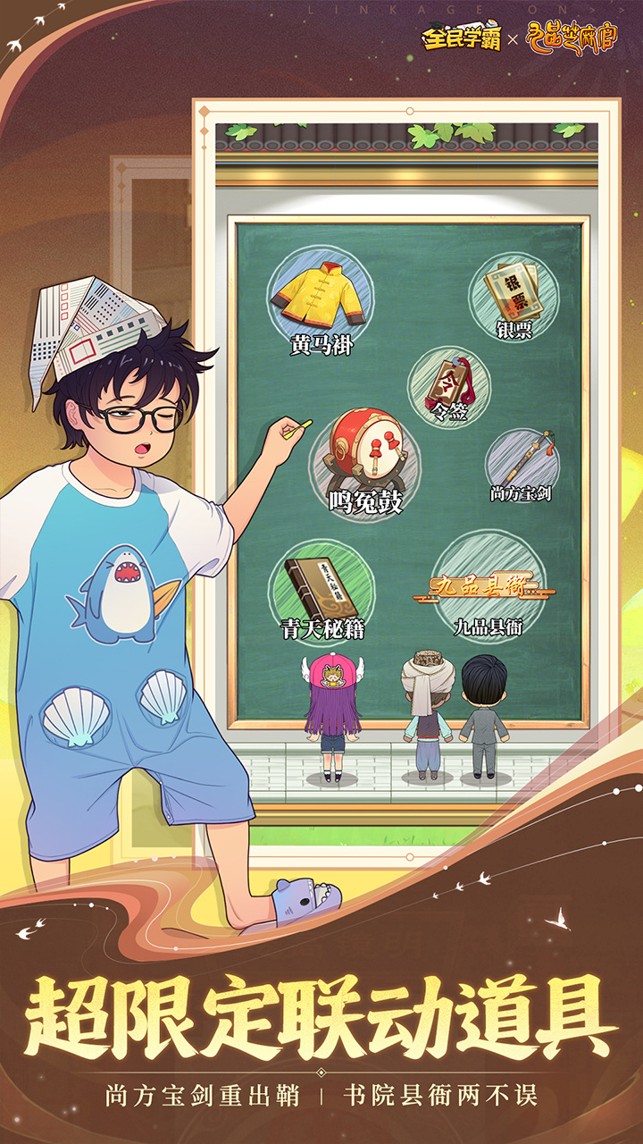 重点都在这里啦！