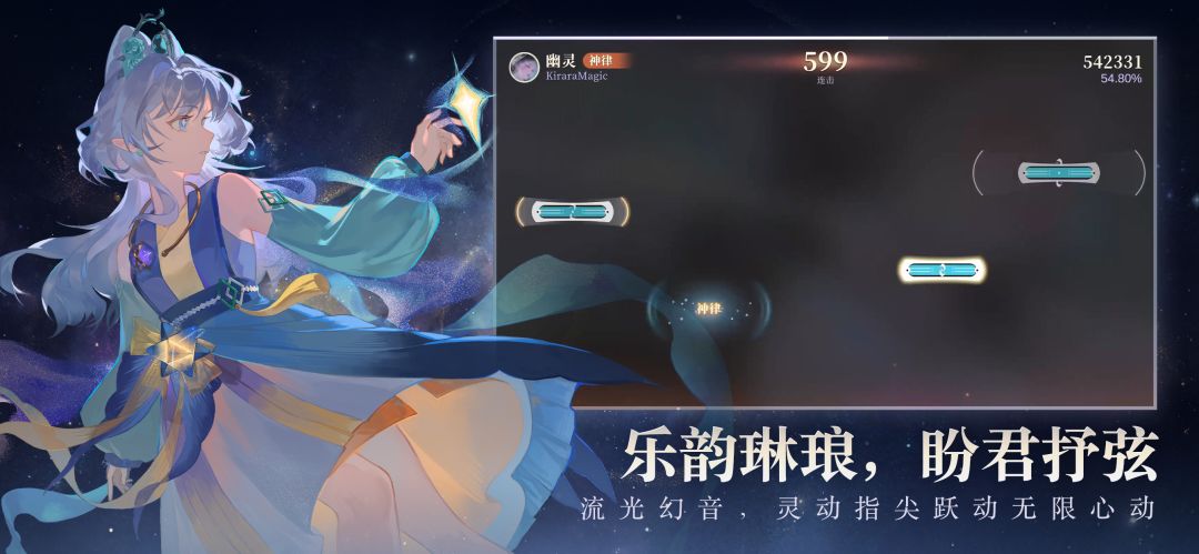 万华律(TapTap 测试版)游戏截图