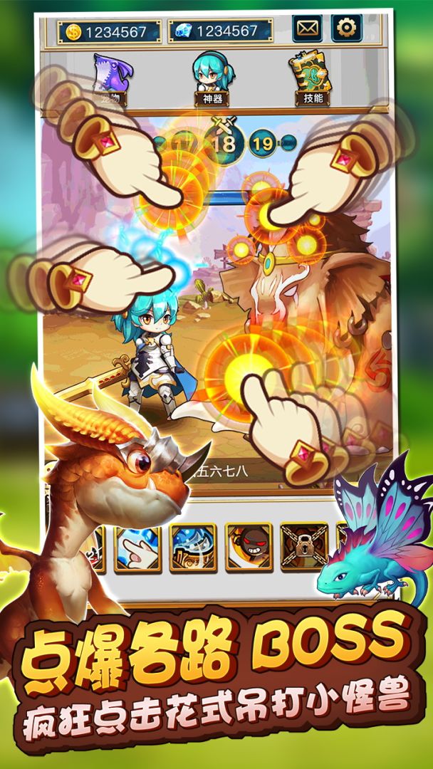 惊奇勇士游戏截图