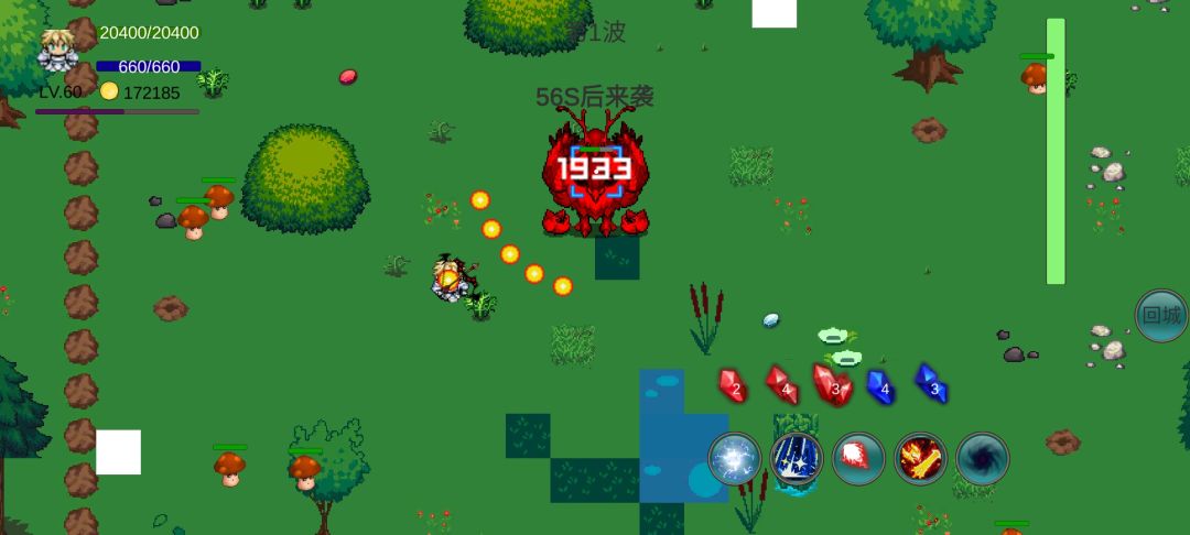 勇士征程游戏截图