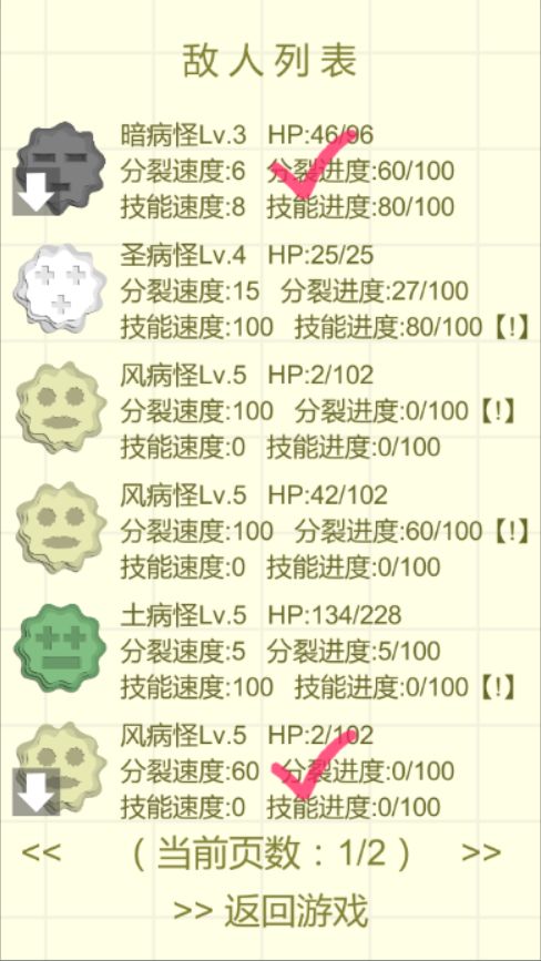 光与水的旅程游戏截图