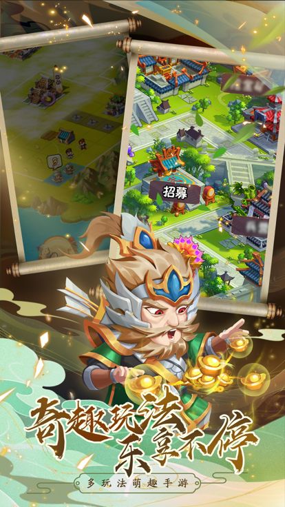 天天三国-全新卡牌放置游戏游戏截图