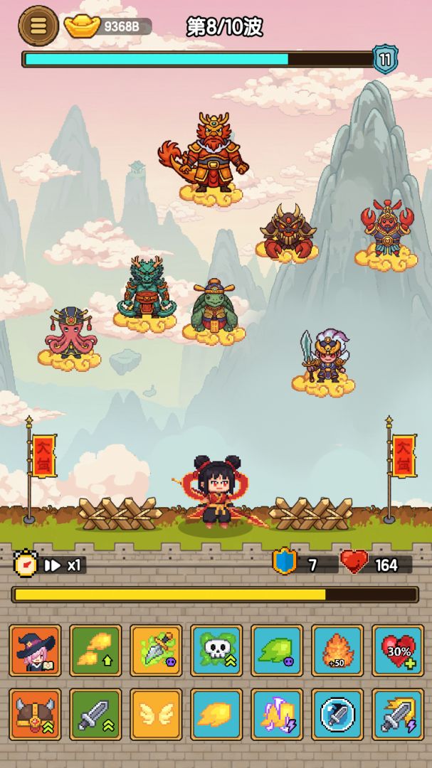 哪塔防游戏截图