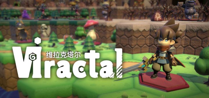Viractal(维拉克塔尔)游戏截图