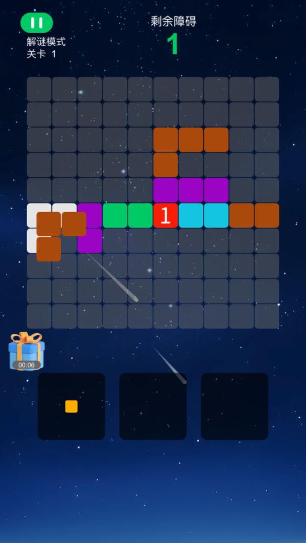 点点1010游戏截图