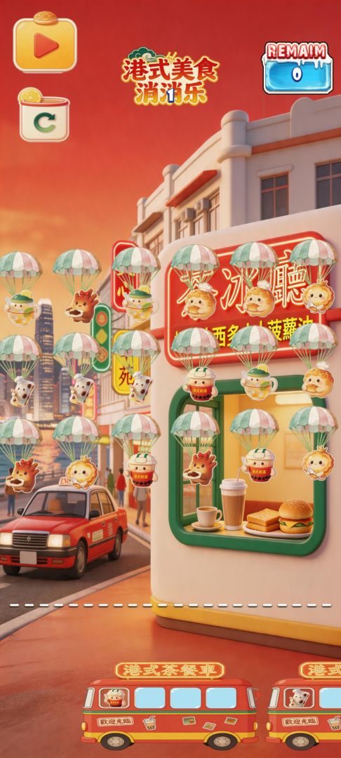 港式美食消消乐游戏截图