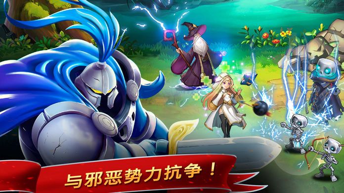 龙之王者怪兽骑士冲突：英雄奇兵猎人魔幻战争传奇！游戏截图