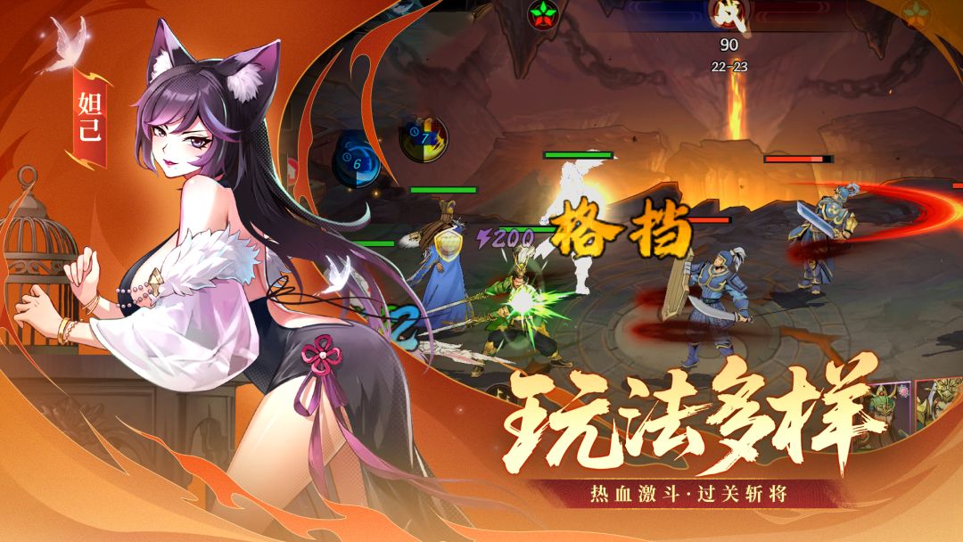 征服与荣耀游戏截图