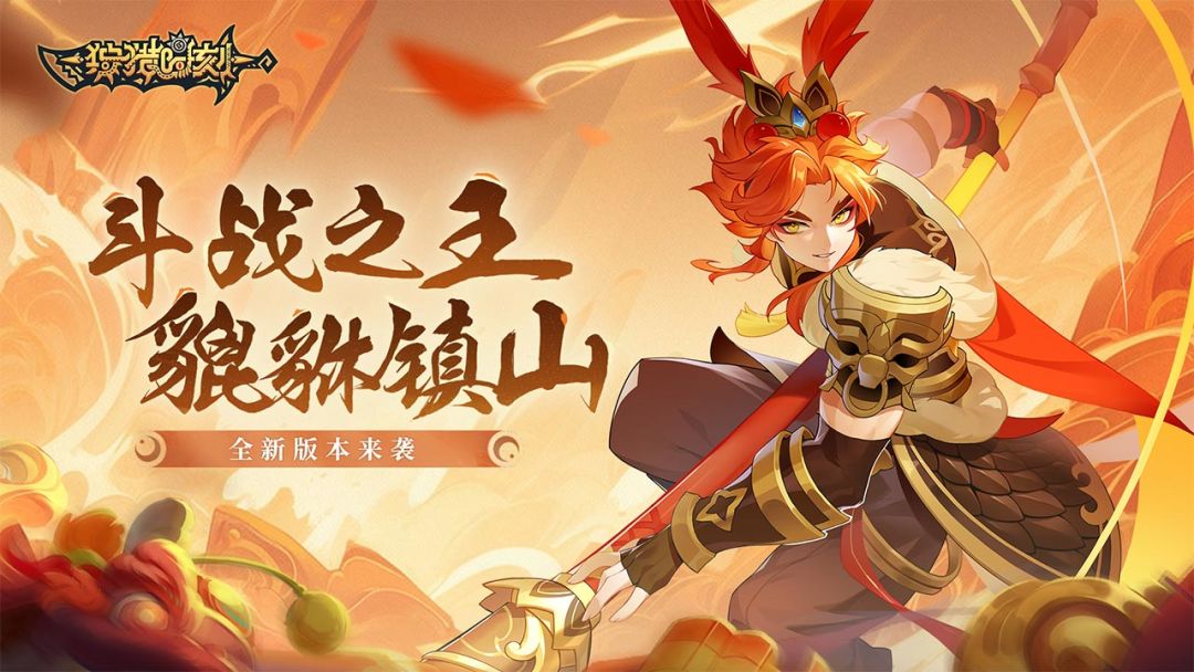 狩猎时刻游戏截图