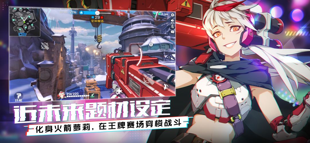 王牌战士(体验服)游戏截图