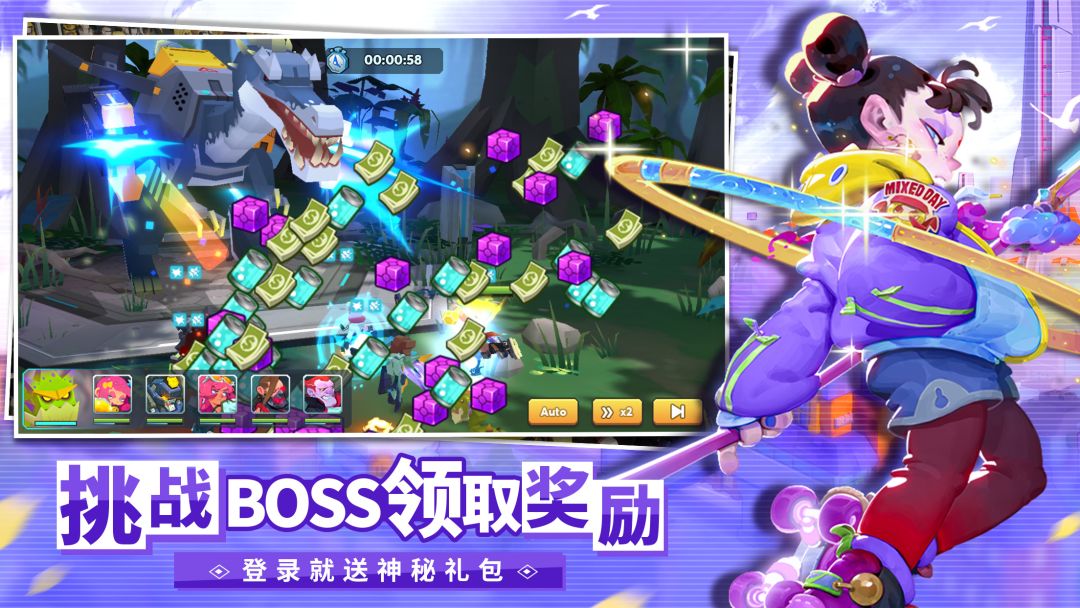 不休战队游戏截图