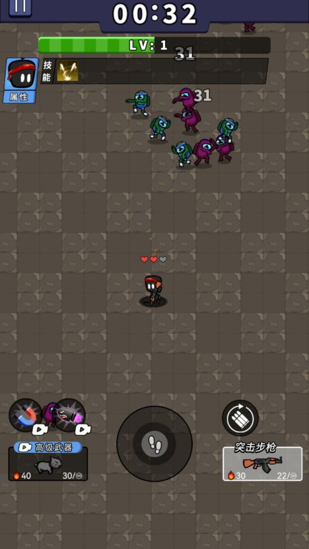 逃出地下城游戏截图