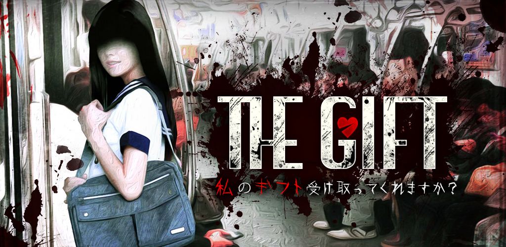 脱出ゲーム:ギフト游戏截图