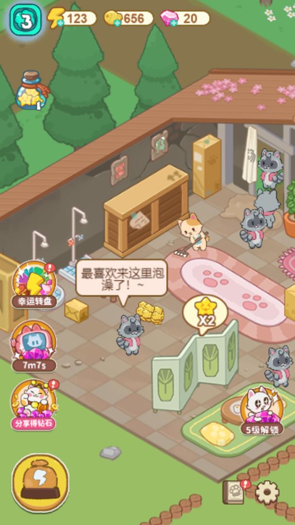 猫咪澡堂游戏截图