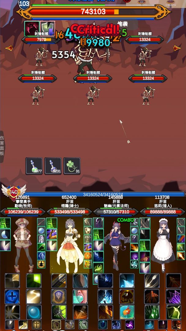 团子岛密语2游戏截图