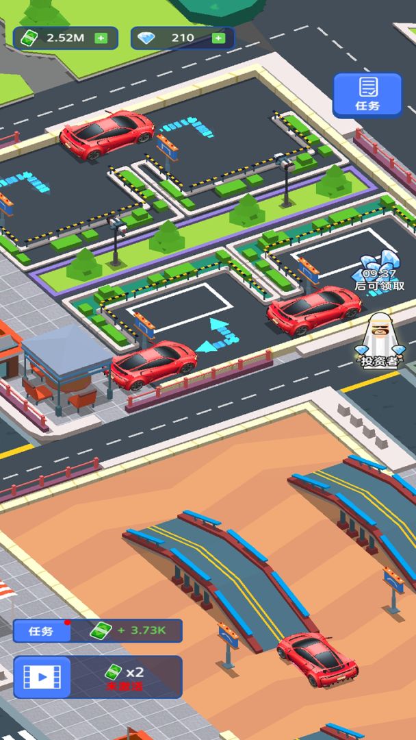 老司机带带我游戏截图