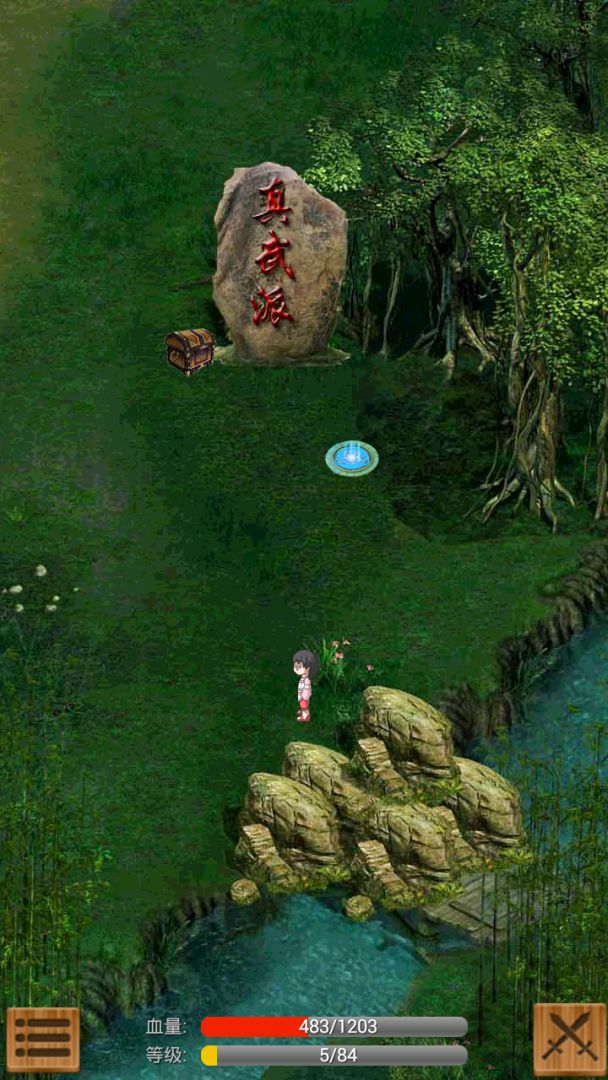 口袋武侠GO游戏截图