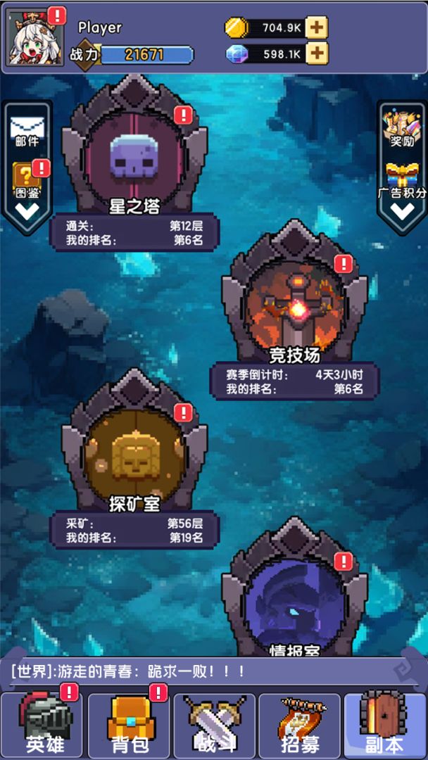 完了，我被萌妹包围了游戏截图