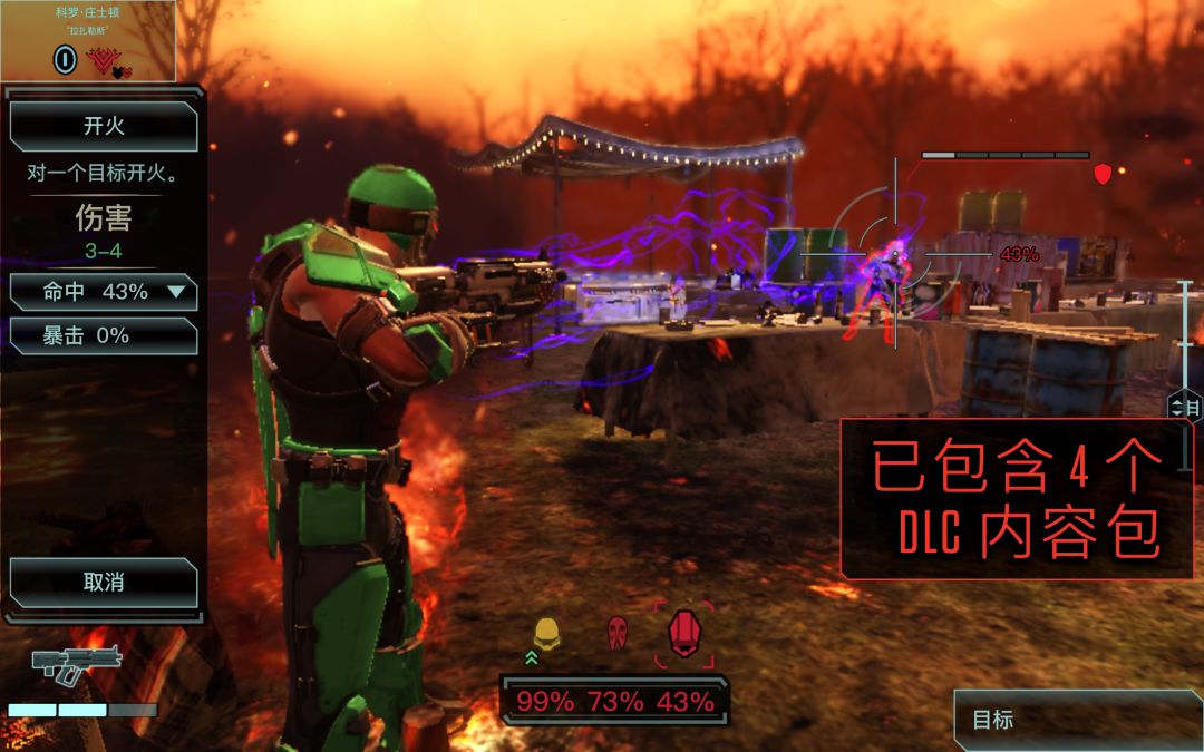 XCOM 2 Collection游戏截图