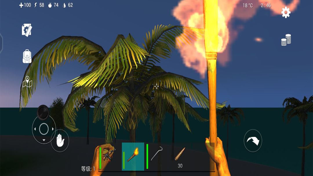 海洋生存模拟游戏截图