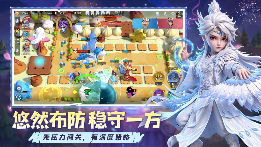 守塔不能停游戏截图