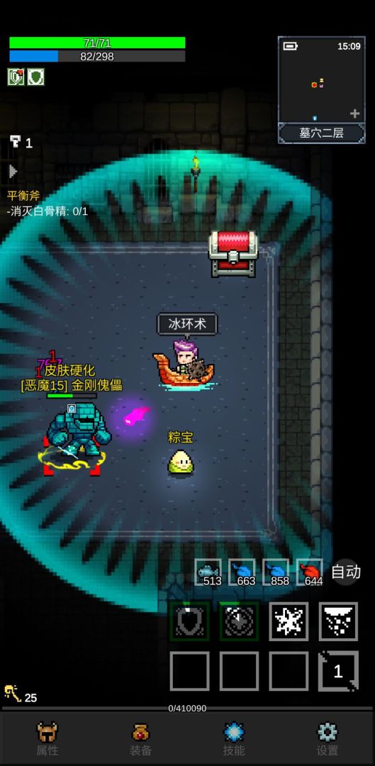 光之守护者(TapTap测试版)游戏截图