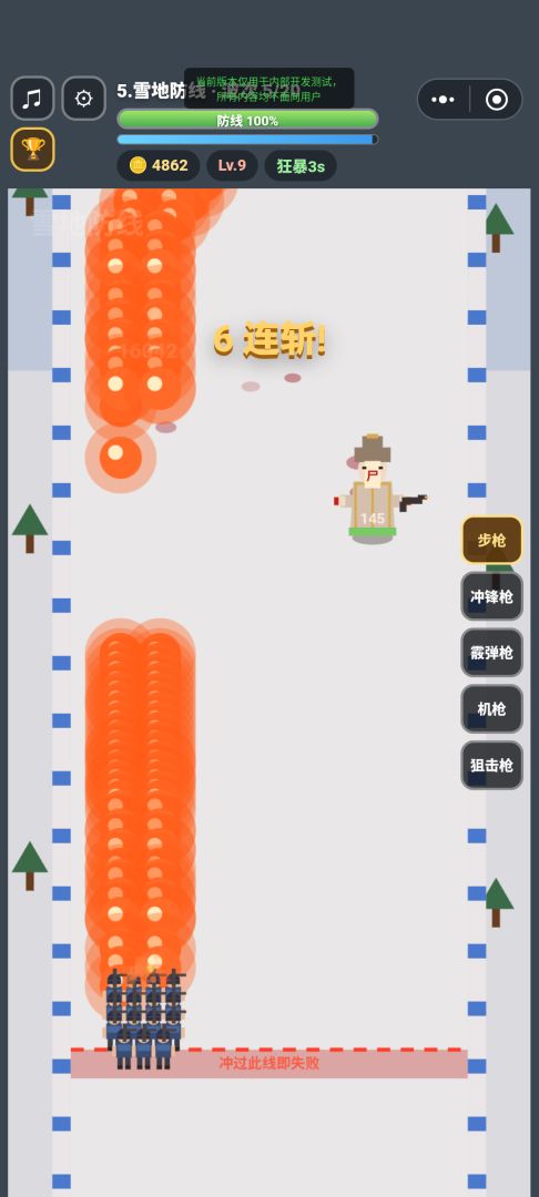 向尸潮开炮游戏截图