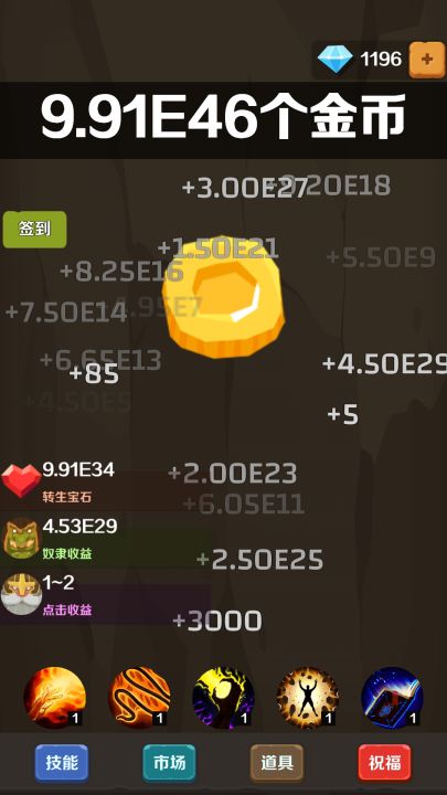 点点大富翁截图
