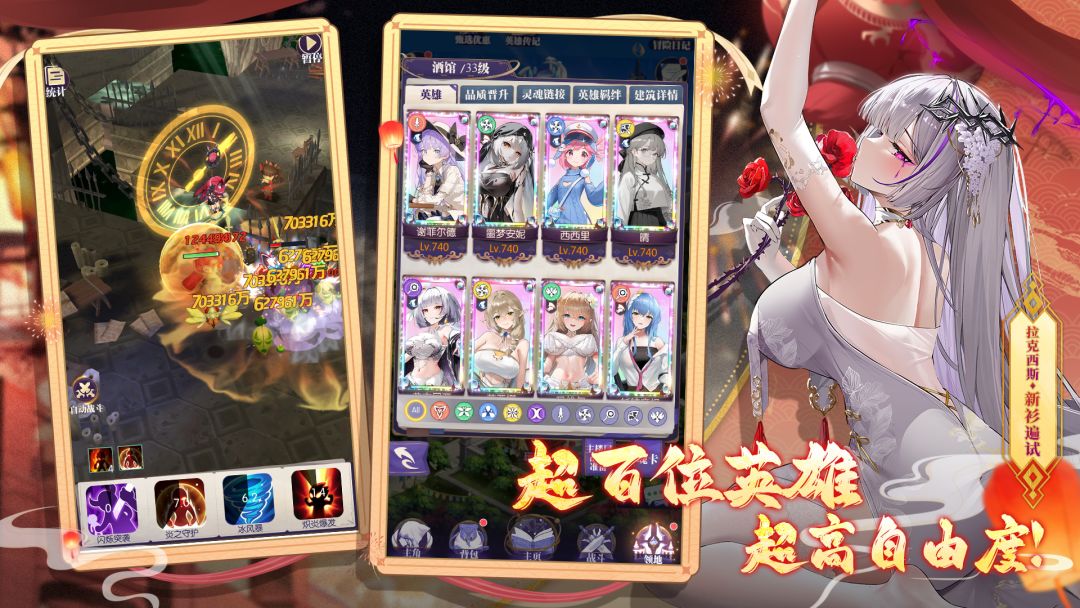 邂逅在迷宫游戏截图