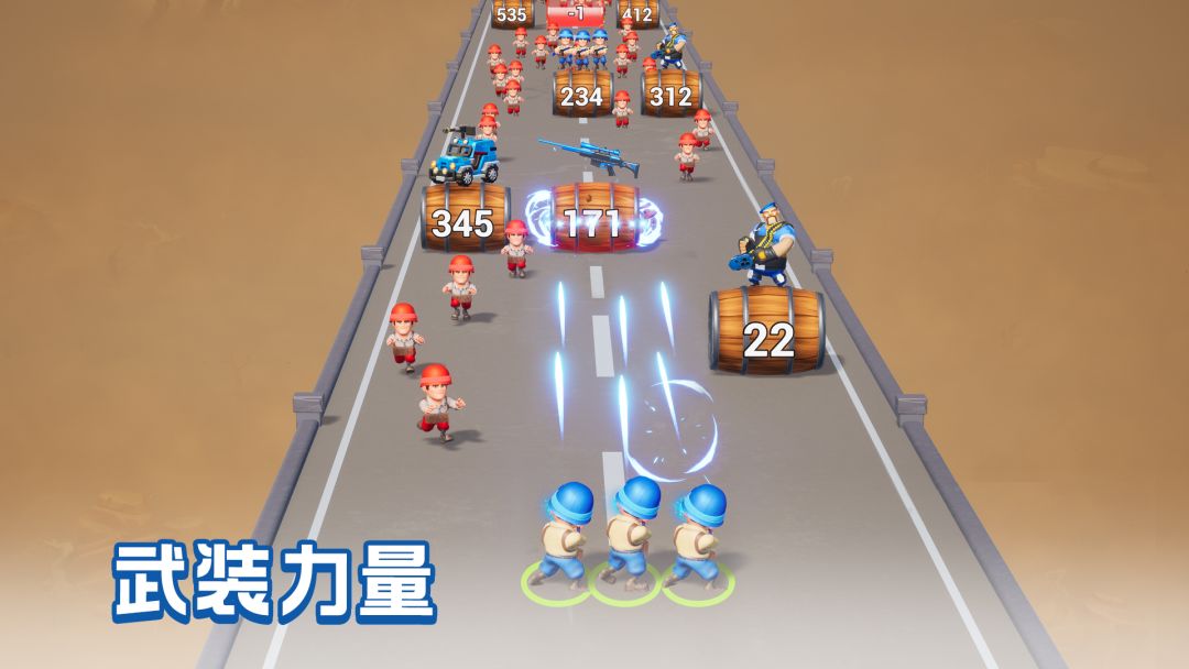 口袋奇兵游戏截图