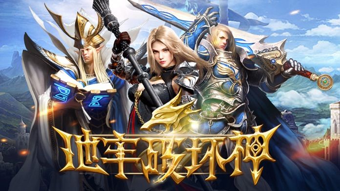 地牢破坏神-暗黑魔幻类动作手游游戏截图