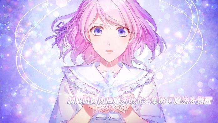 幻想マネージュ游戏截图