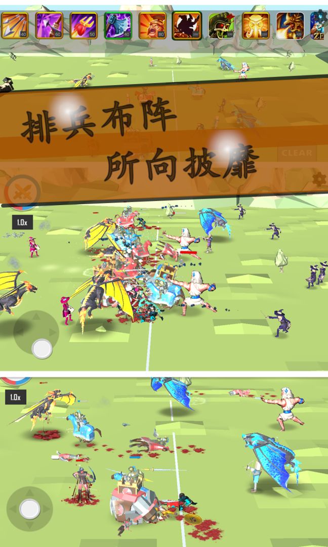 王者天下游戏截图