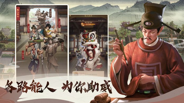 大当家：财源广进游戏截图