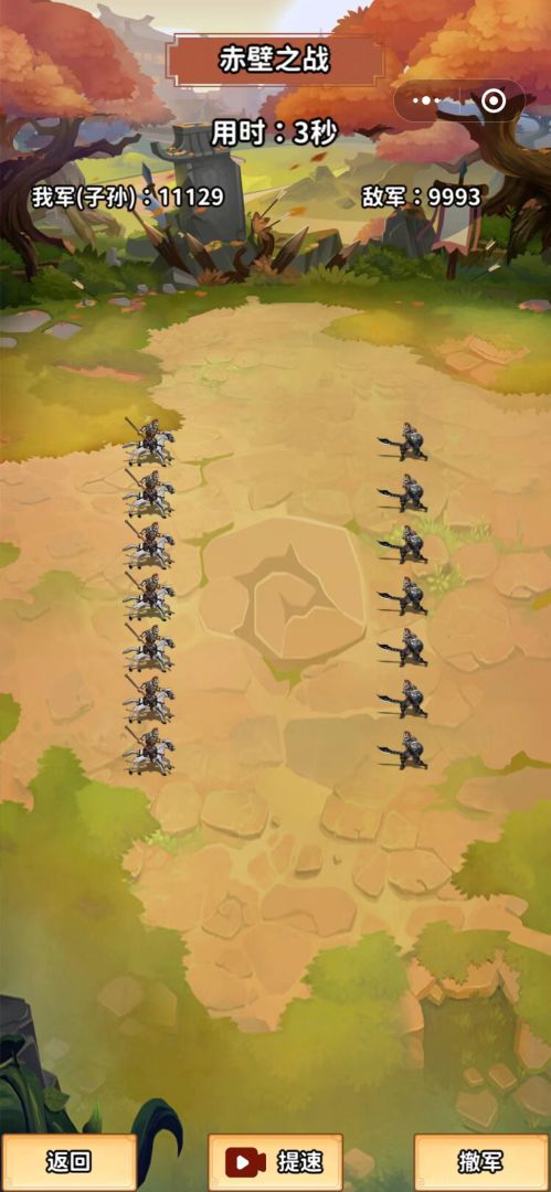 沧澜九州游戏截图