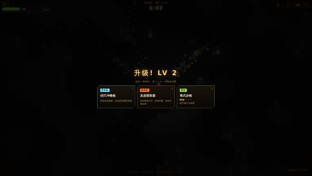 深窟幸存者游戏截图