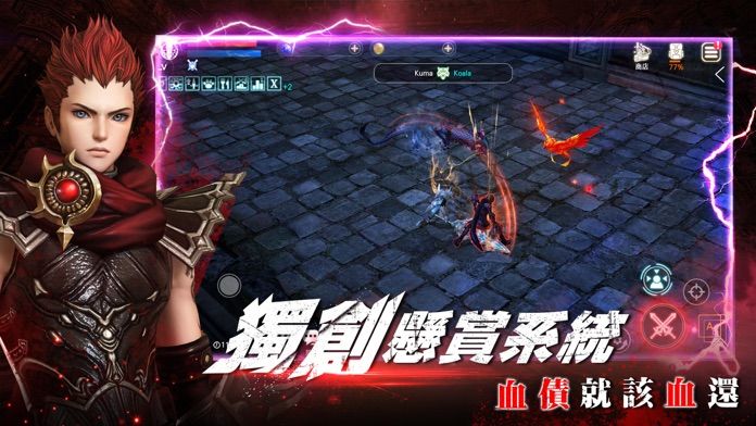 靈境殺戮游戏截图